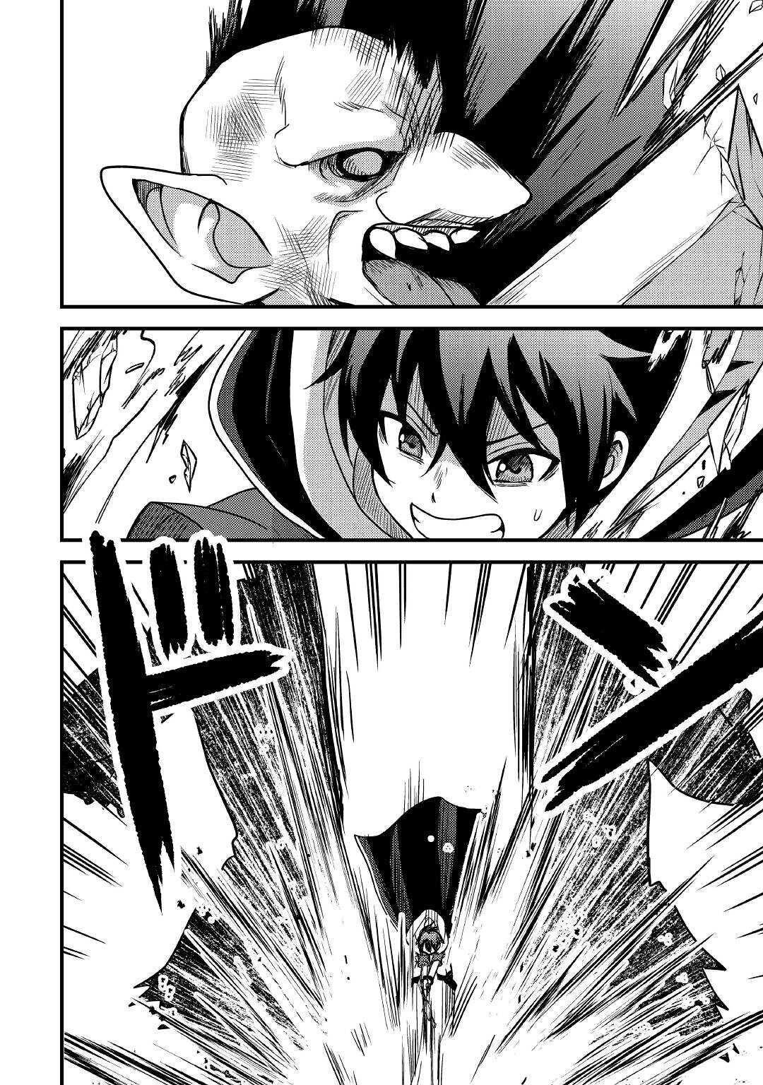 Fuguushoku to Baka ni Saremashita ga, Jissai wa Sorehodo Waruku Arimasen Chap 22 - Next Chap 23