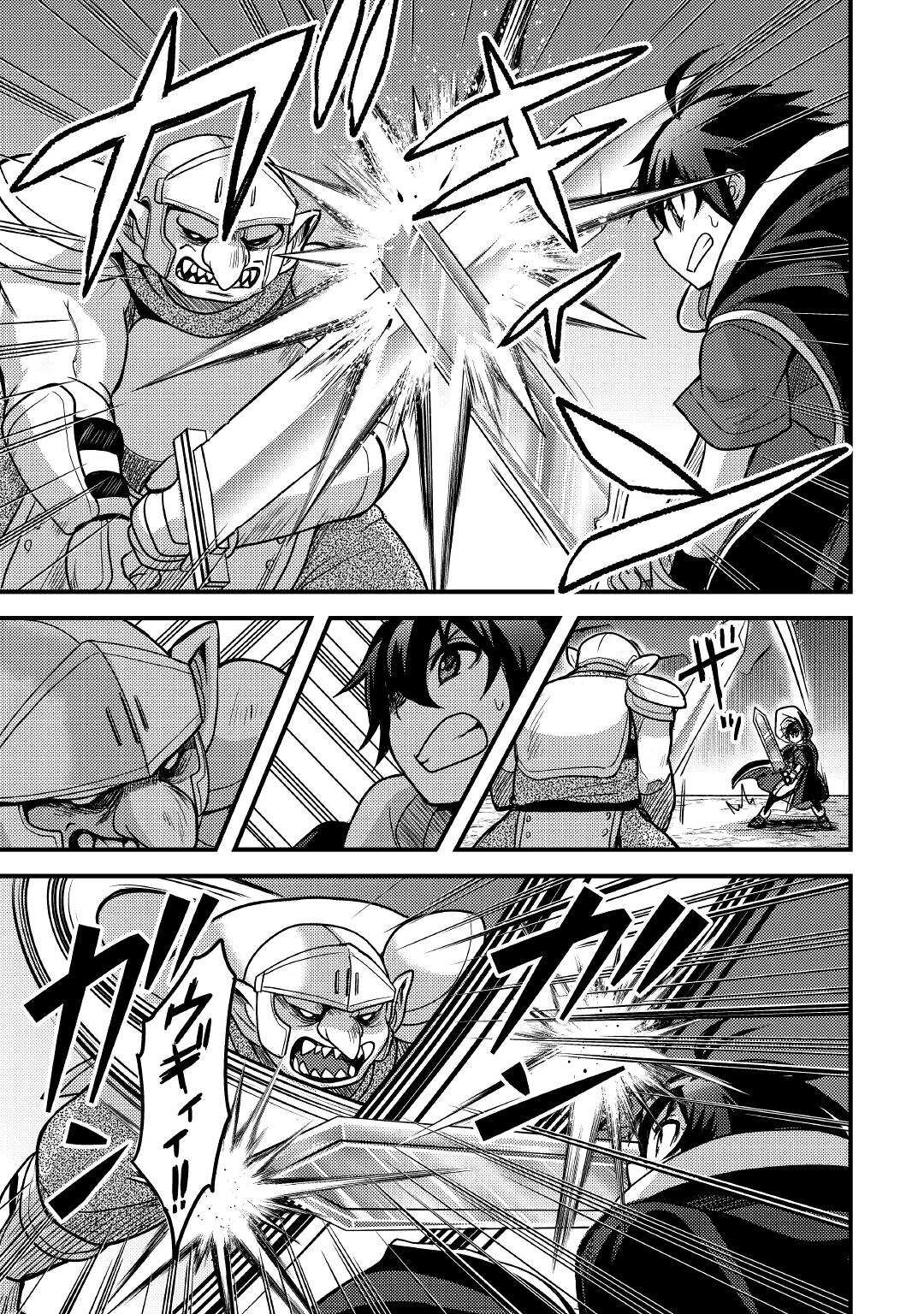 Fuguushoku to Baka ni Saremashita ga, Jissai wa Sorehodo Waruku Arimasen Chap 26 - Next Chap 27