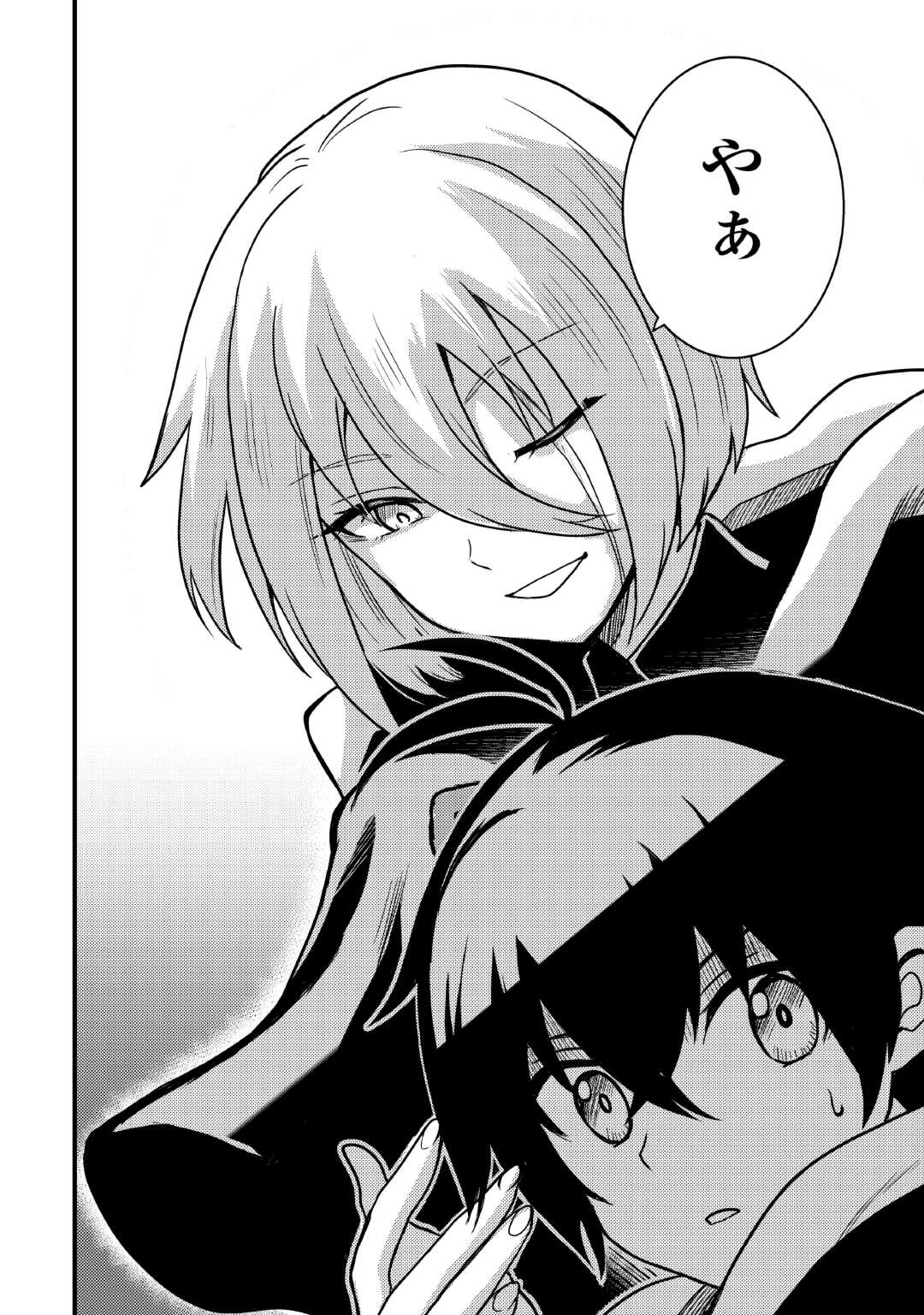 Fuguushoku to Baka ni Saremashita ga, Jissai wa Sorehodo Waruku Arimasen Chap 34 - Next Chap 35