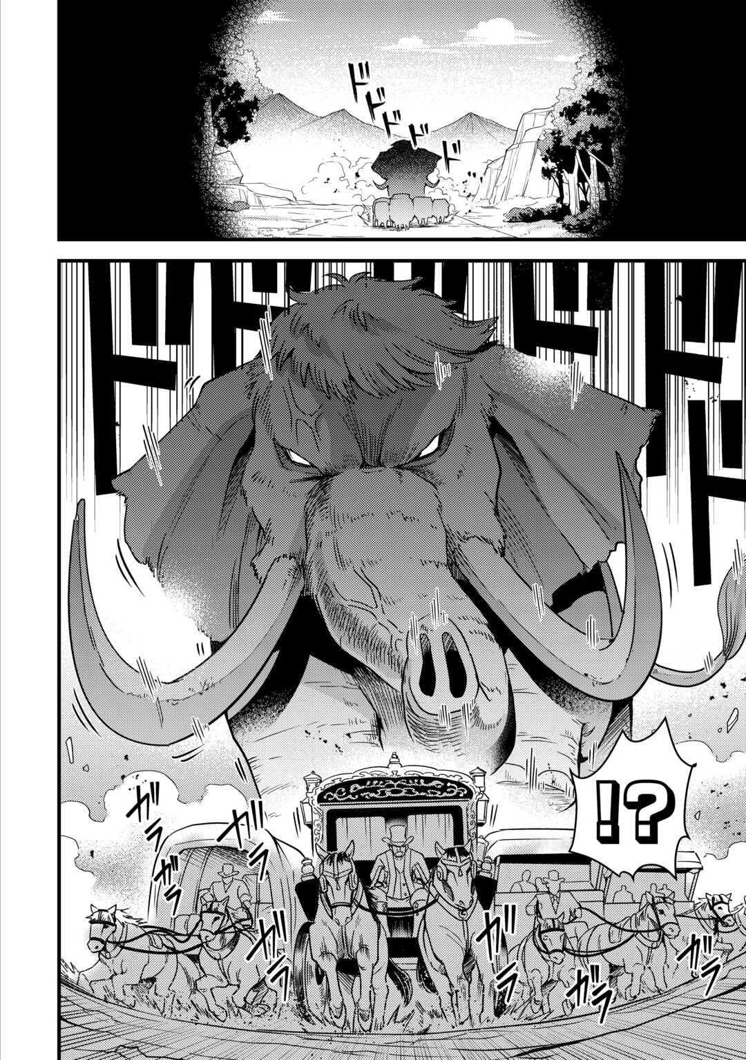 Fuguushoku to Baka ni Saremashita ga, Jissai wa Sorehodo Waruku Arimasen Chap 39 - Next Chap 40