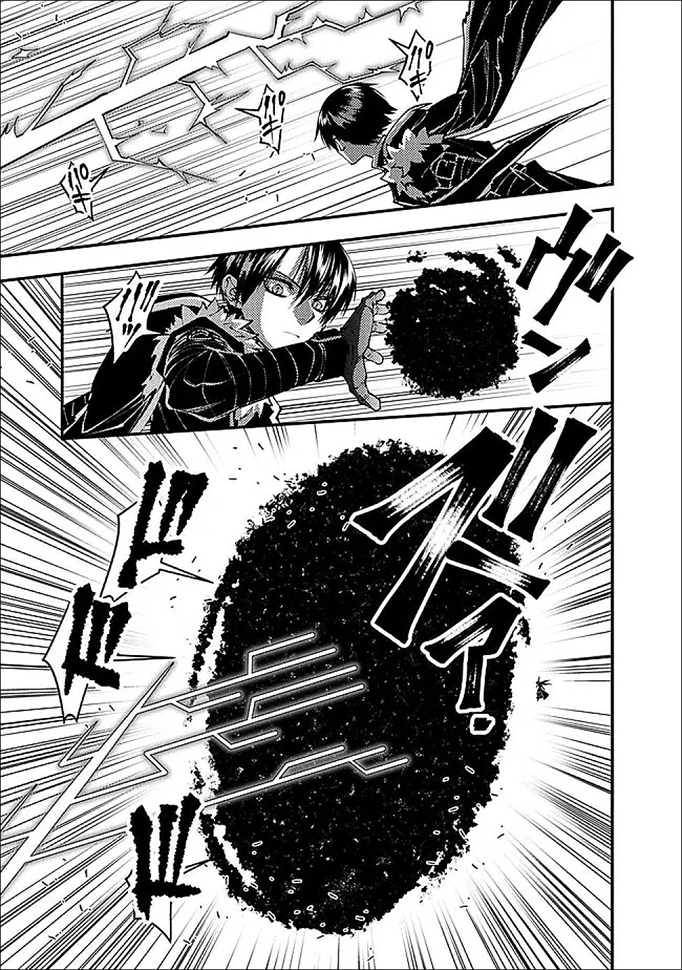 復讐を希う最強勇者は、闇の力で殲滅無双する Chap 122 - Next Chap 123