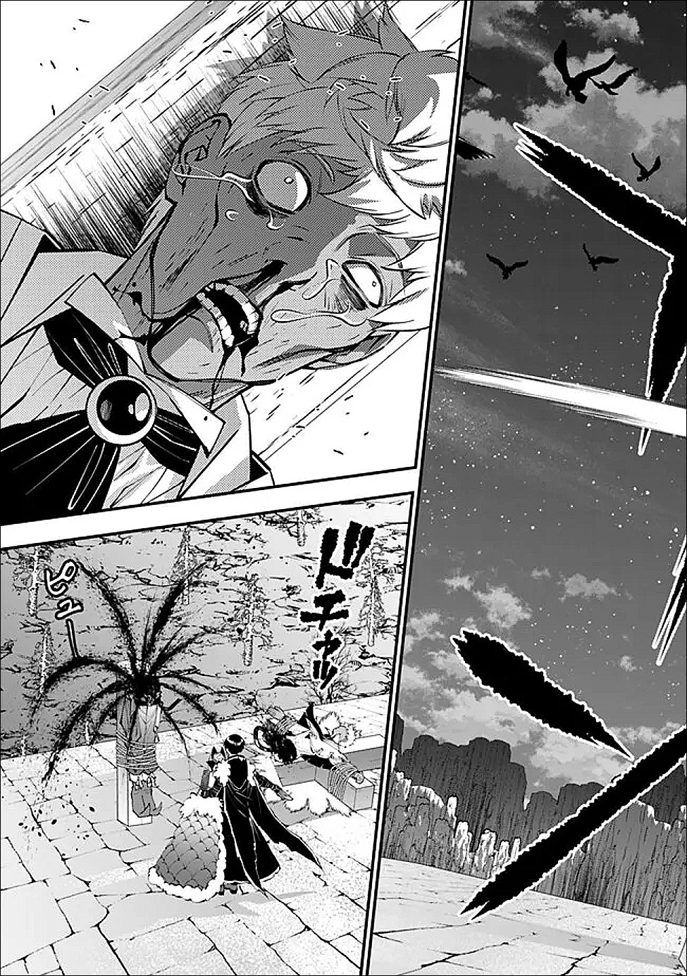 復讐を希う最強勇者は、闇の力で殲滅無双する Chap 127 - Next Chap 128