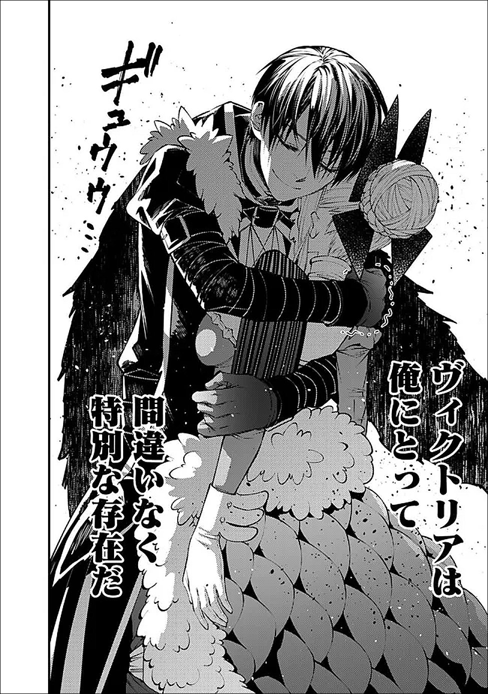 復讐を希う最強勇者は、闇の力で殲滅無双する Chap 127 - Next Chap 128