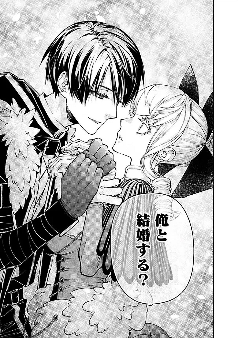 復讐を希う最強勇者は、闇の力で殲滅無双する Chap 127 - Next Chap 128