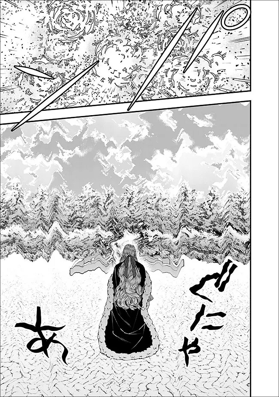 復讐を希う最強勇者は、闇の力で殲滅無双する Chap 124 - Next Chap 125