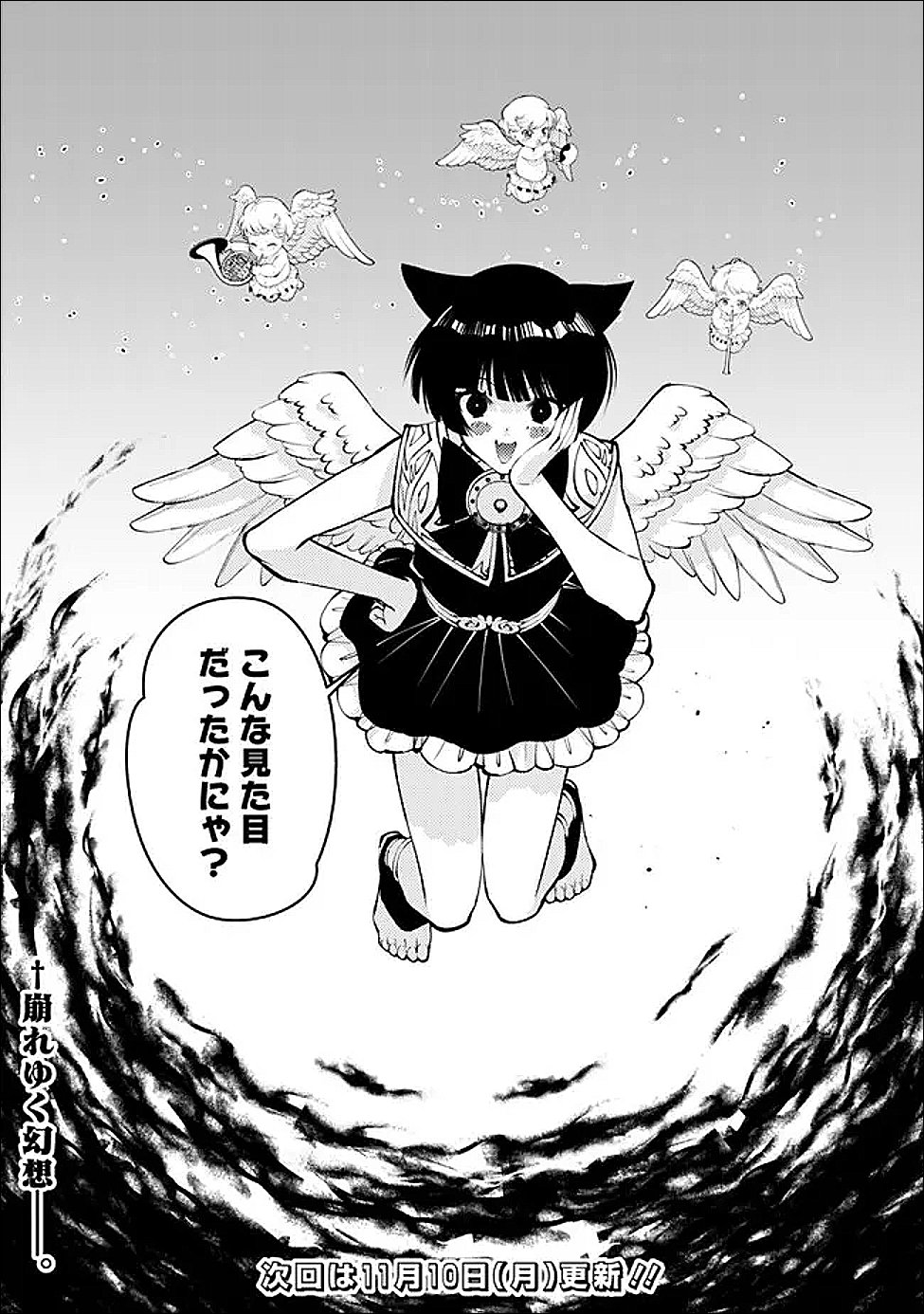 復讐を希う最強勇者は、闇の力で殲滅無双する Chap 124 - Next Chap 125