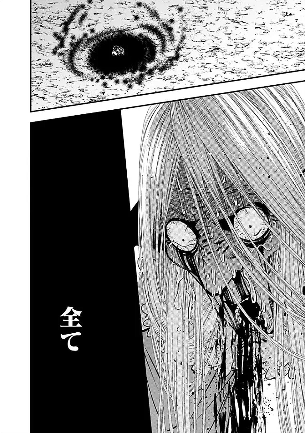 復讐を希う最強勇者は、闇の力で殲滅無双する Chap 126 - Next Chap 127