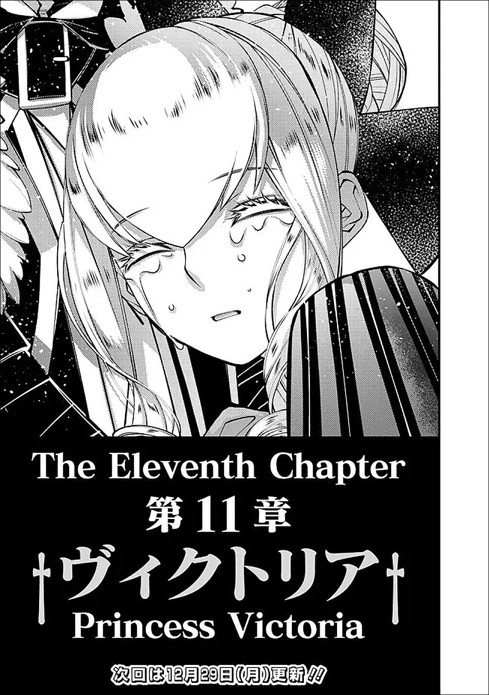 復讐を希う最強勇者は、闇の力で殲滅無双する Chap 126 - Next Chap 127