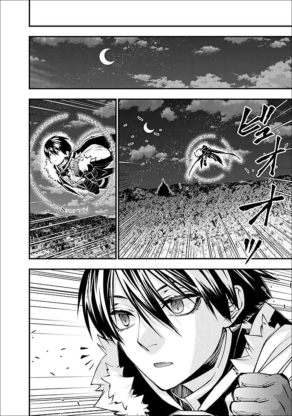 復讐を希う最強勇者は、闇の力で殲滅無双する Chap 128 - Next Chap 129