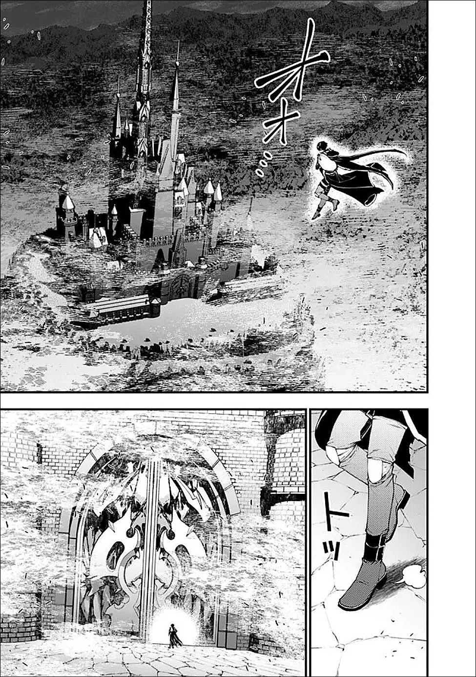 復讐を希う最強勇者は、闇の力で殲滅無双する Chap 128 - Next Chap 129