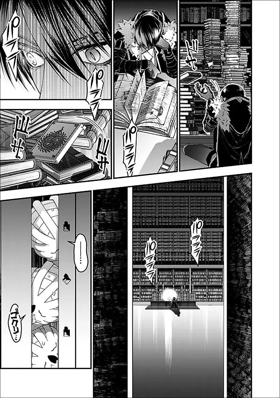 復讐を希う最強勇者は、闇の力で殲滅無双する Chap 131 - Next Chap 132