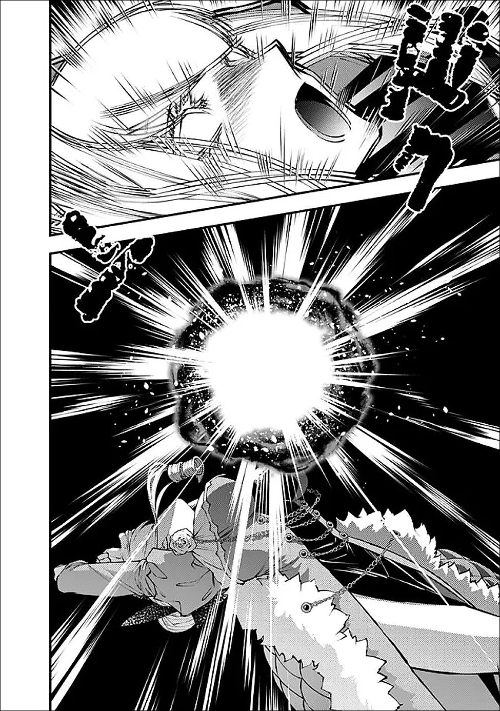 復讐を希う最強勇者は、闇の力で殲滅無双する Chap 131 - Next Chap 132