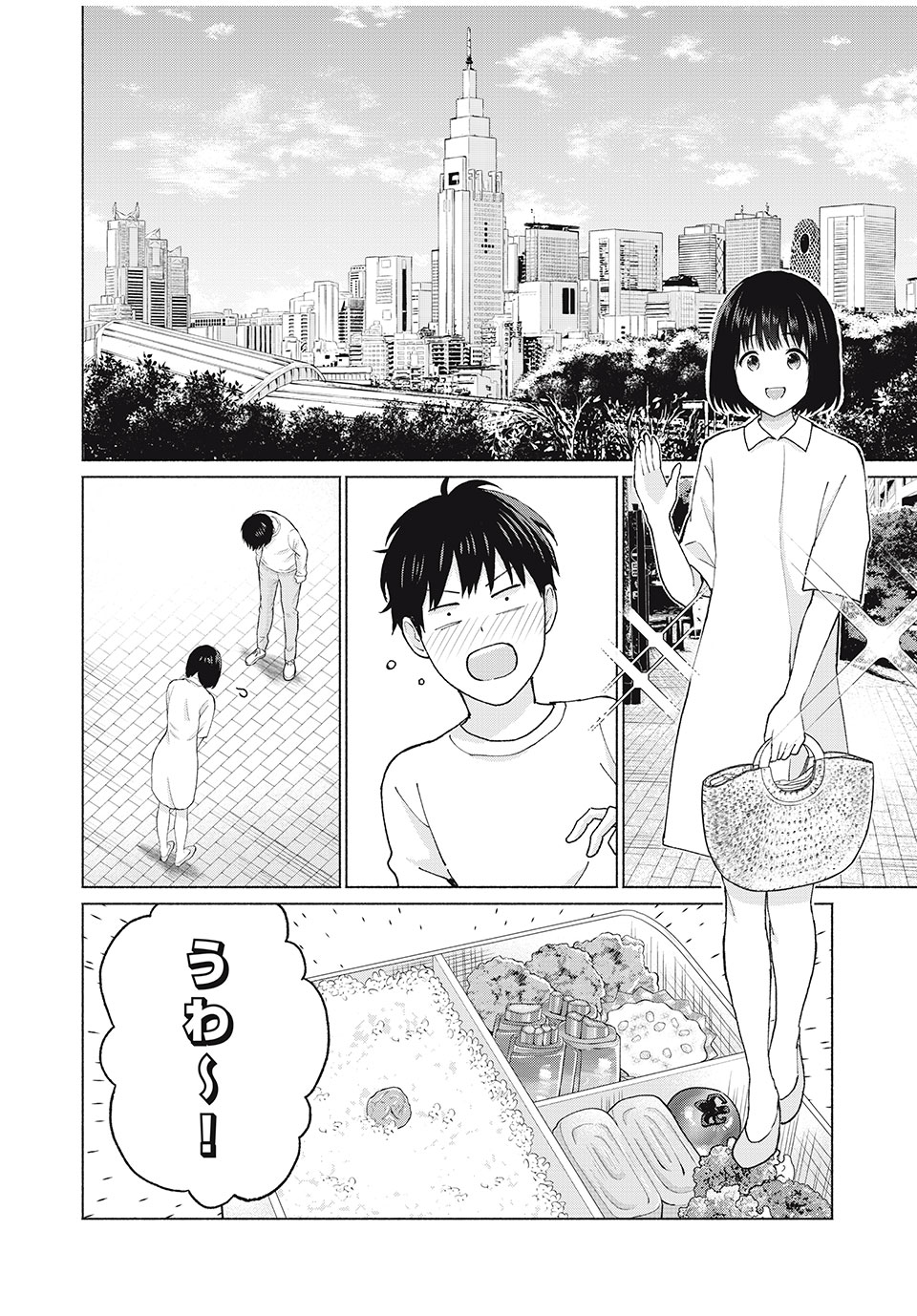 GraPara! Chap 1 - Next Chap 2