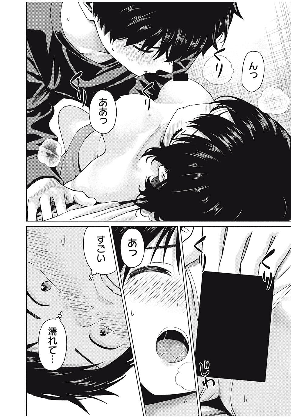 GraPara! Chap 100 - Next Chap 101