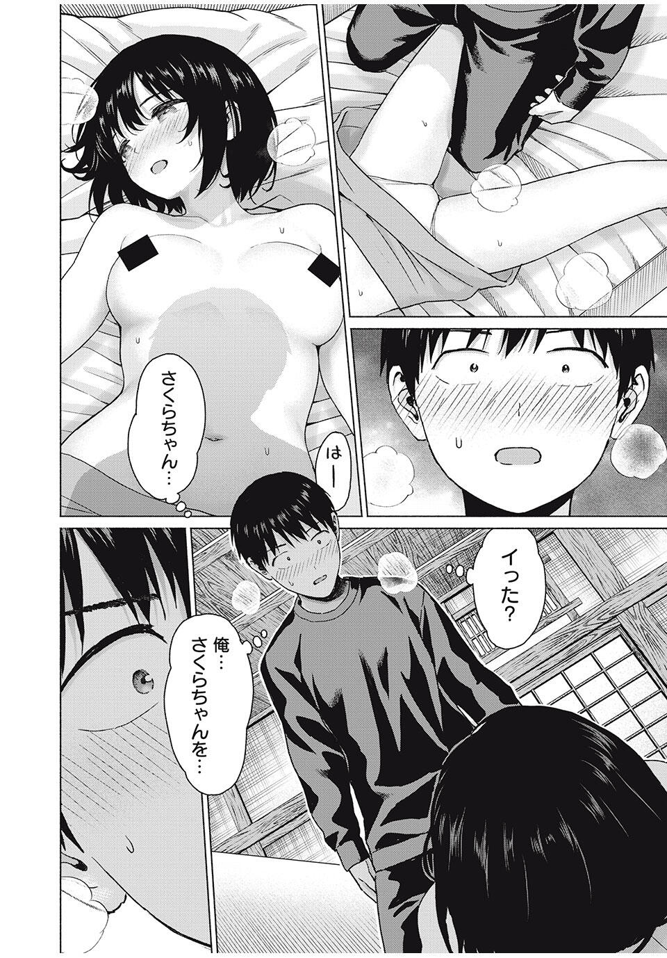 GraPara! Chap 100 - Next Chap 101