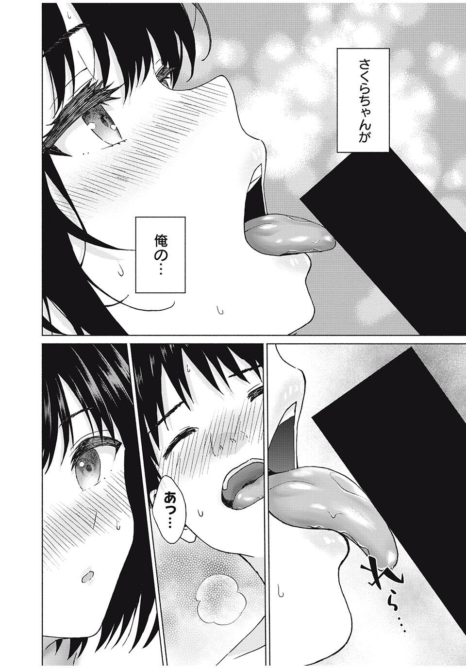 GraPara! Chap 100 - Next Chap 101