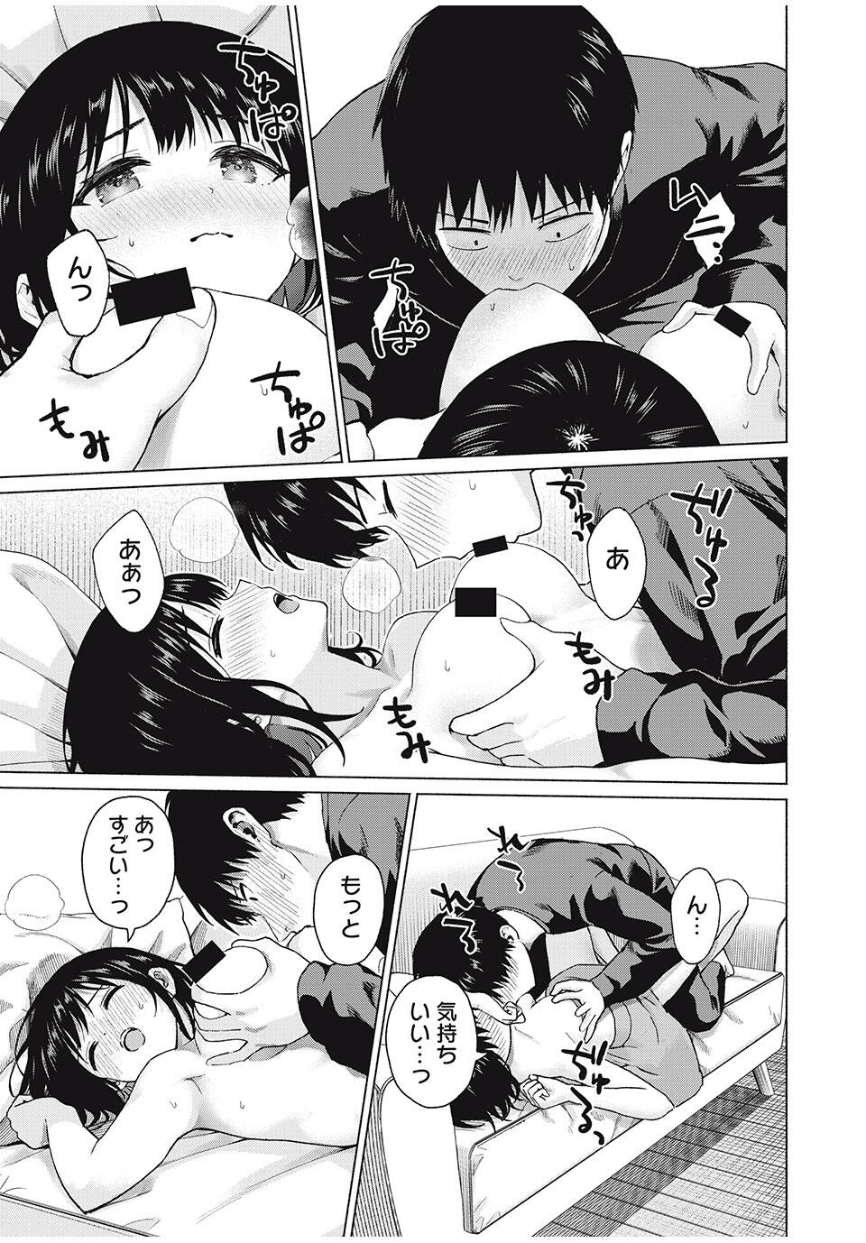 GraPara! Chap 100 - Next Chap 101