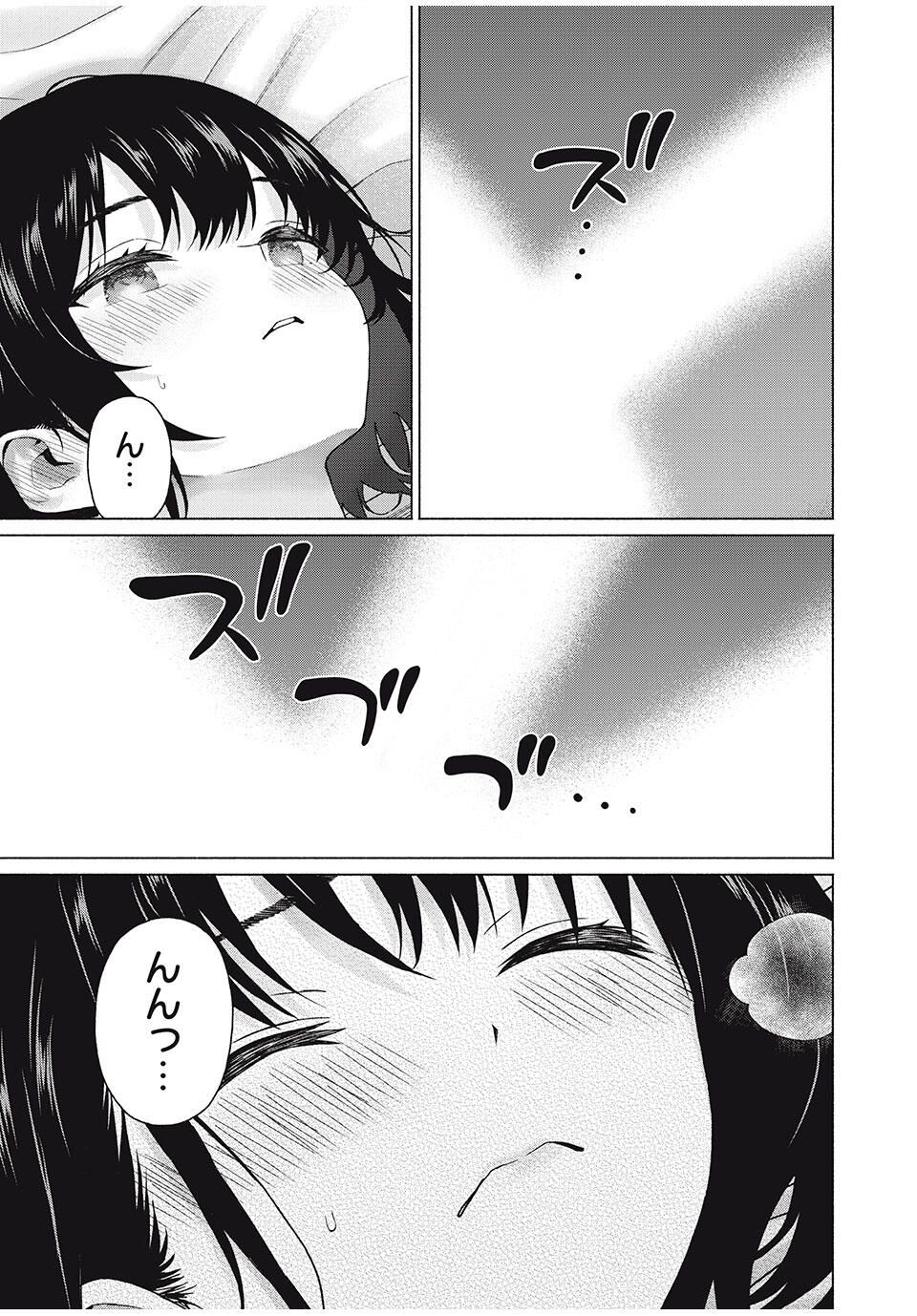 GraPara! Chap 101 - Next Chap 102