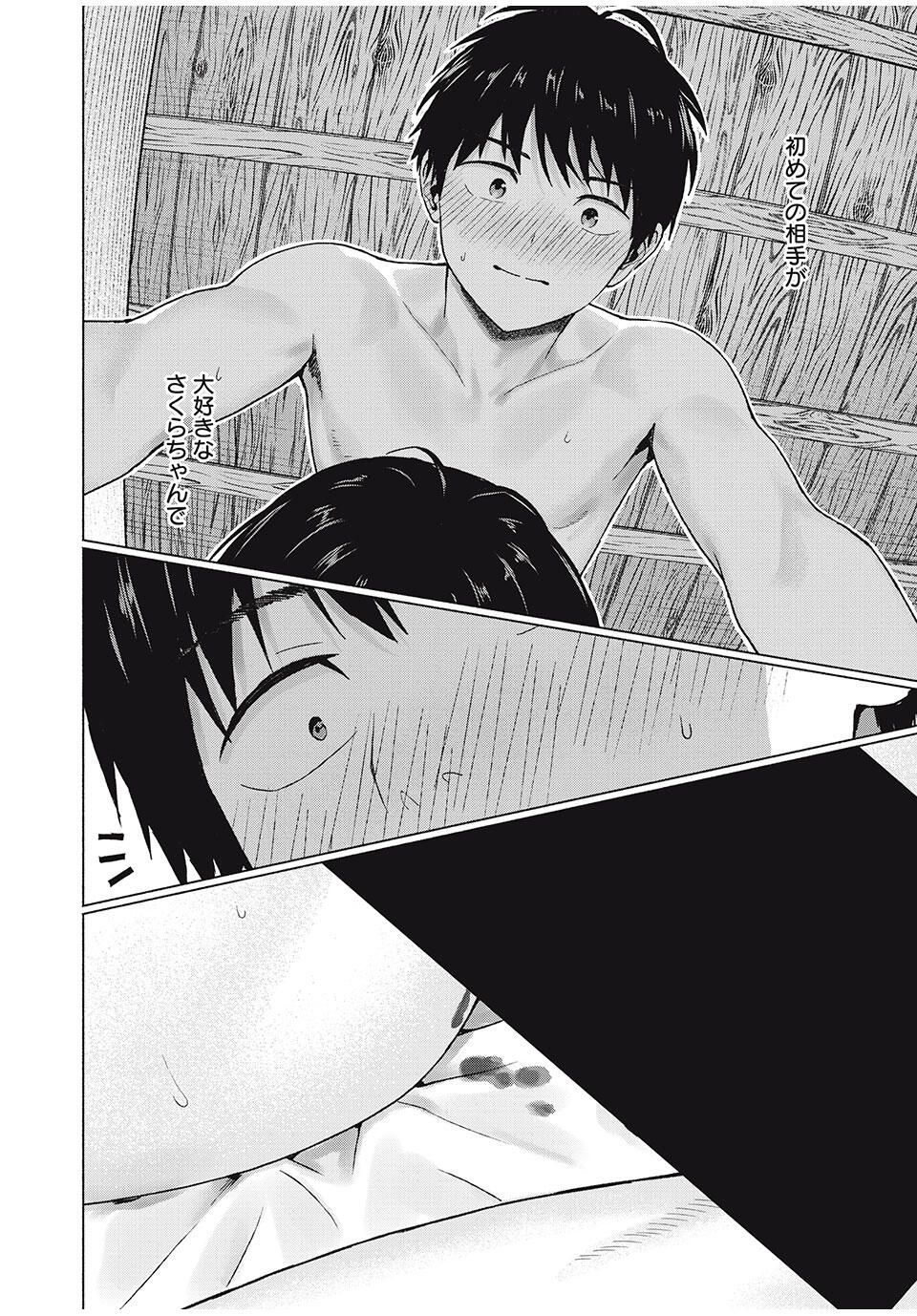 GraPara! Chap 101 - Next Chap 102