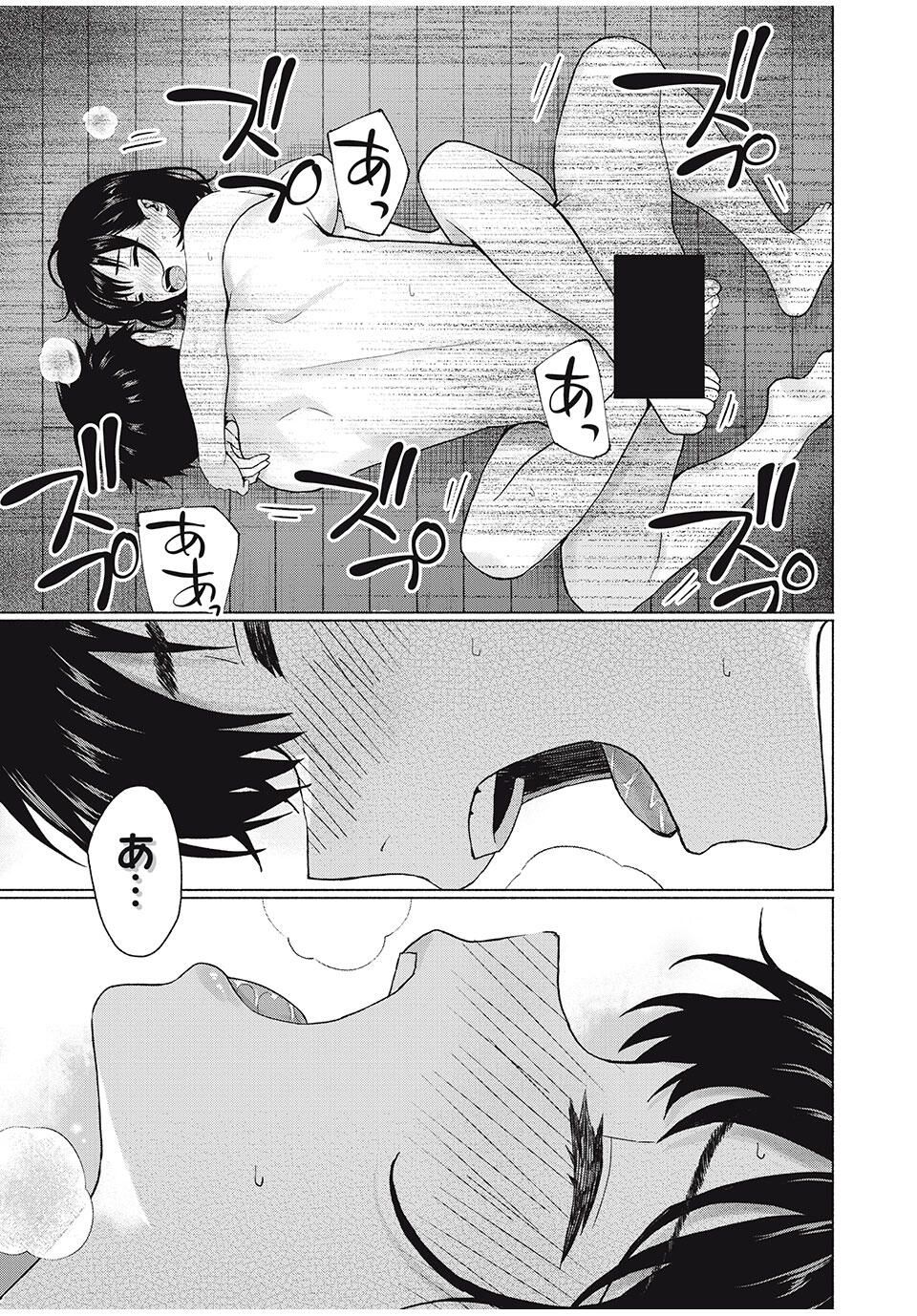 GraPara! Chap 102 - Next Chap 103