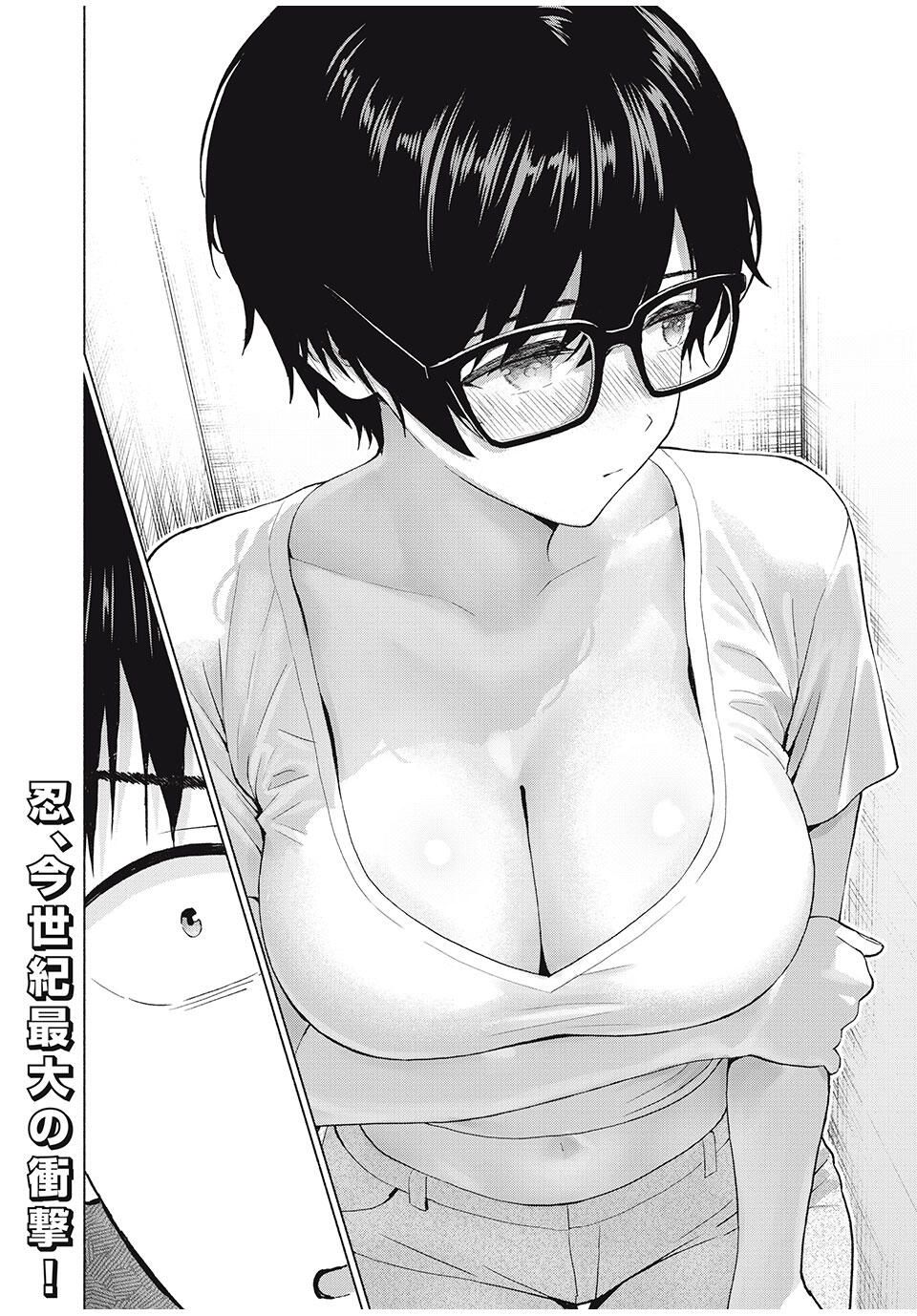 GraPara! Chap 105 - Next Chap 106