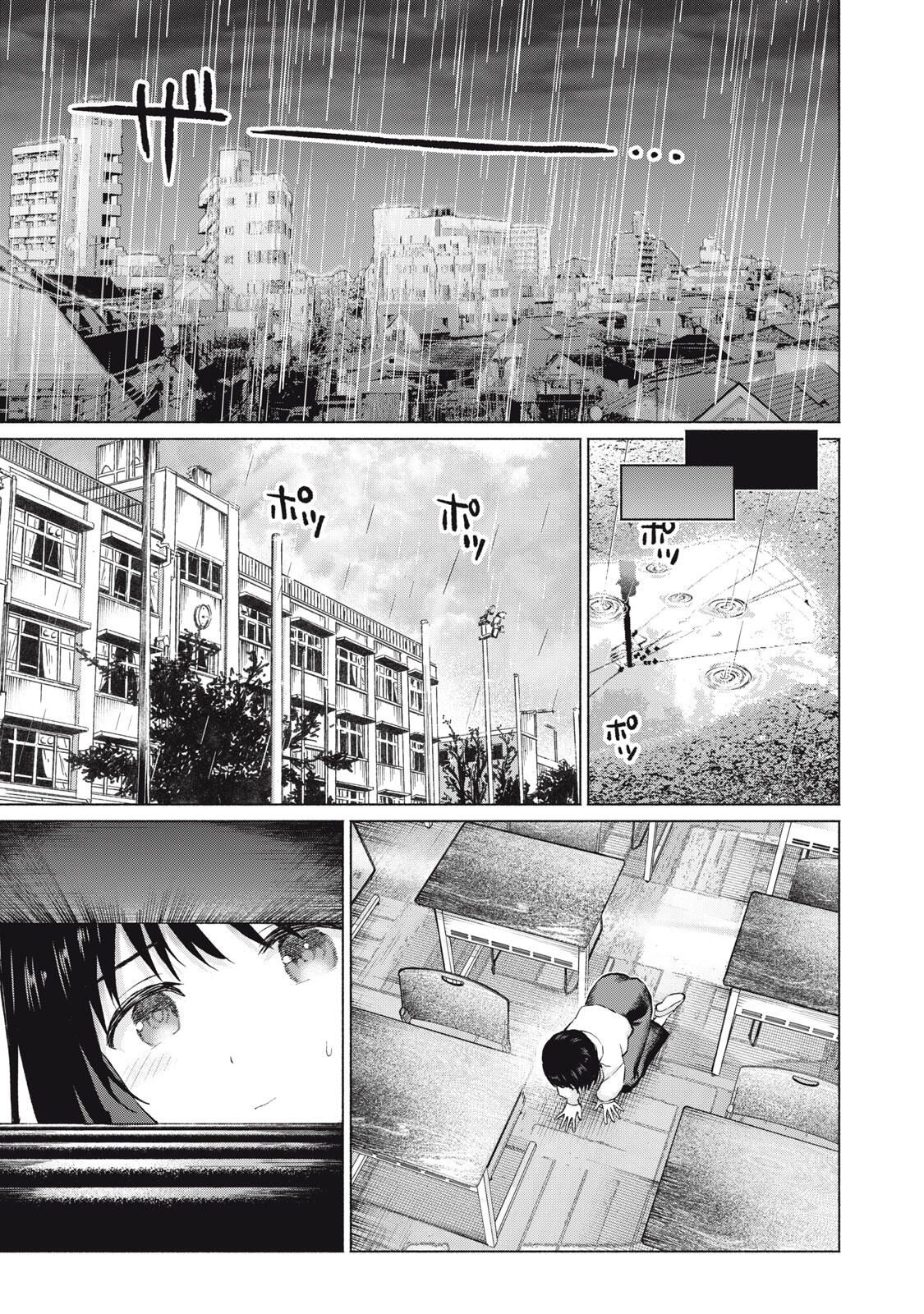 GraPara! Chap 109 - Next Chap 110