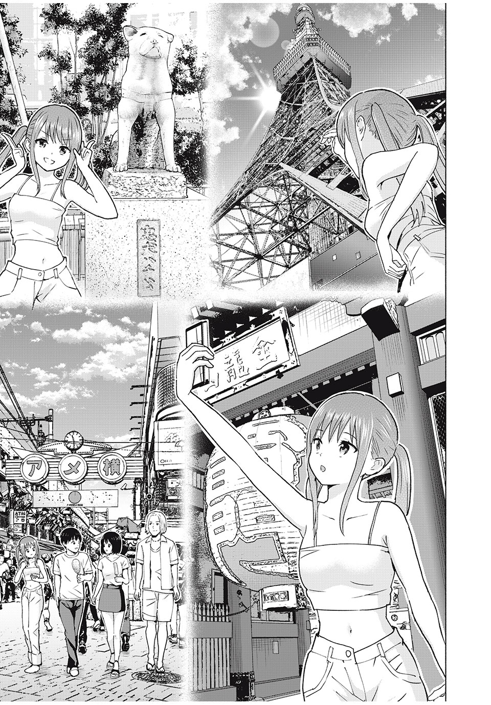 GraPara! Chap 13 - Next Chap 14