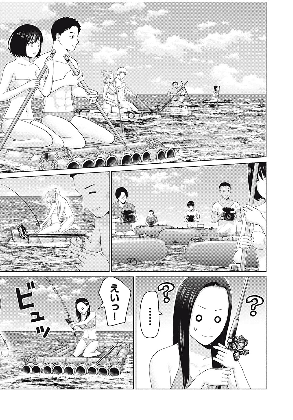 GraPara! Chap 25 - Next Chap 26