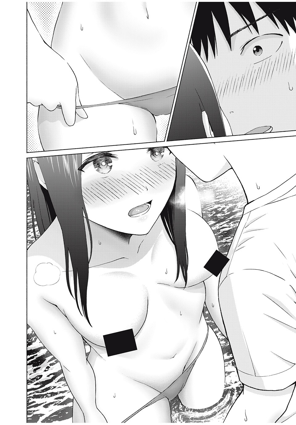 GraPara! Chap 29 - Next Chap 30