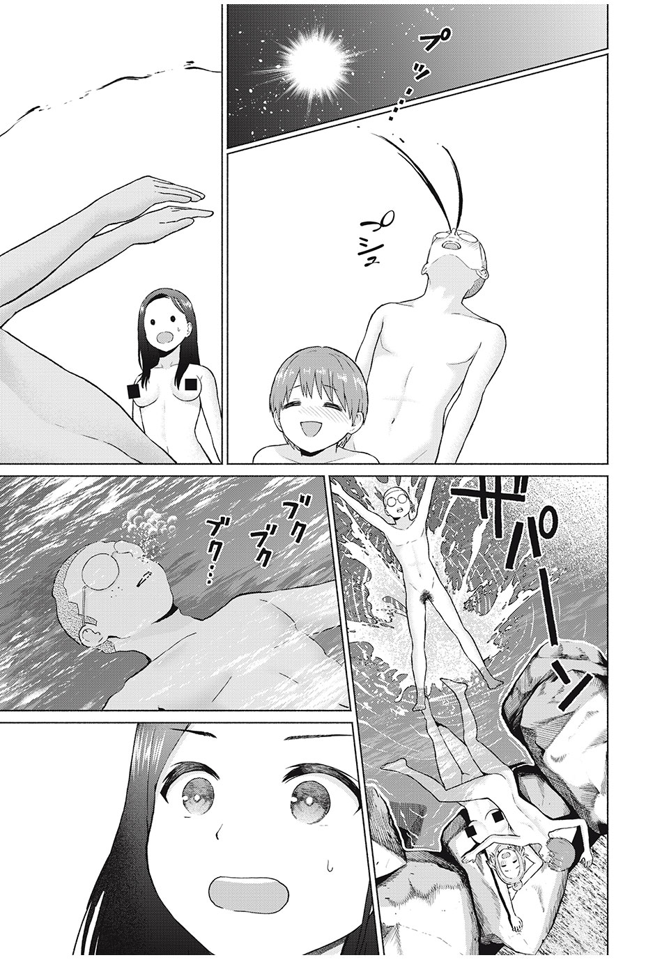 GraPara! Chap 35 - Next Chap 36