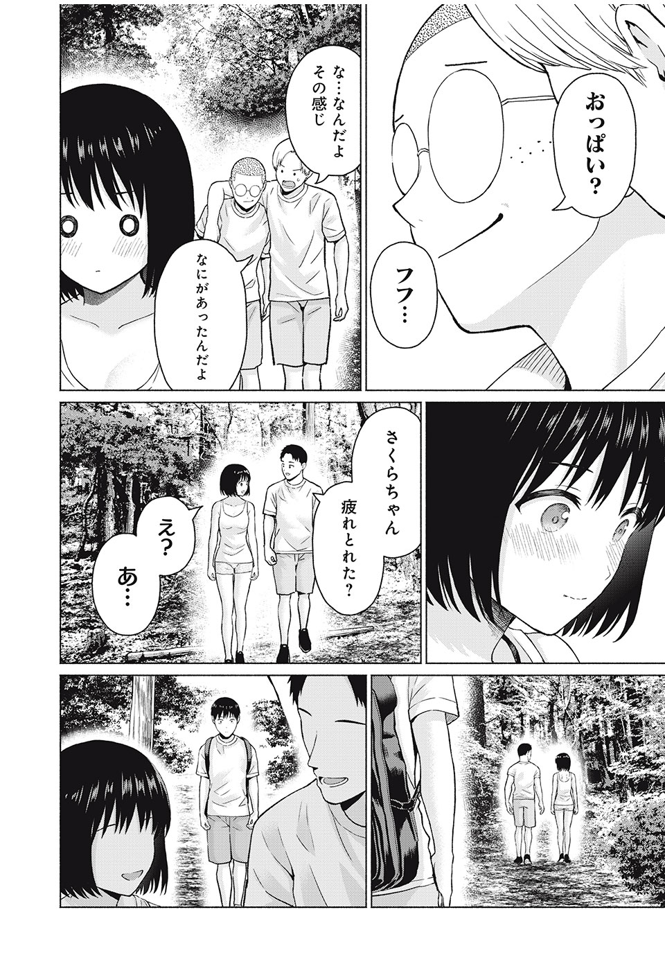 GraPara! Chap 36 - Next Chap 37