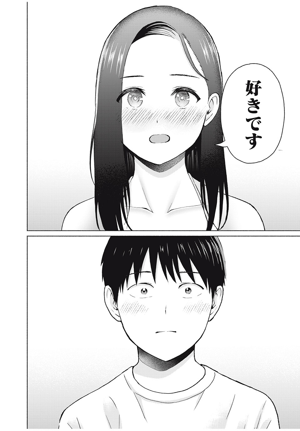 GraPara! Chap 38 - Next Chap 39