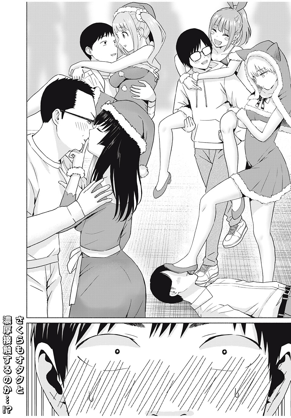 GraPara! Chap 45 - Next Chap 46