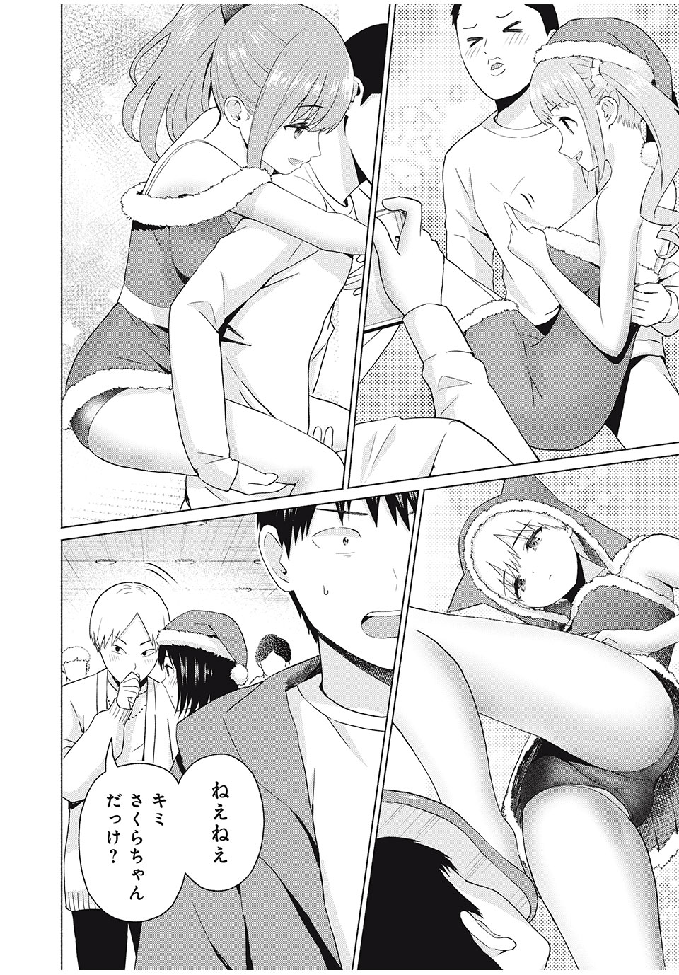 GraPara! Chap 46 - Next Chap 47