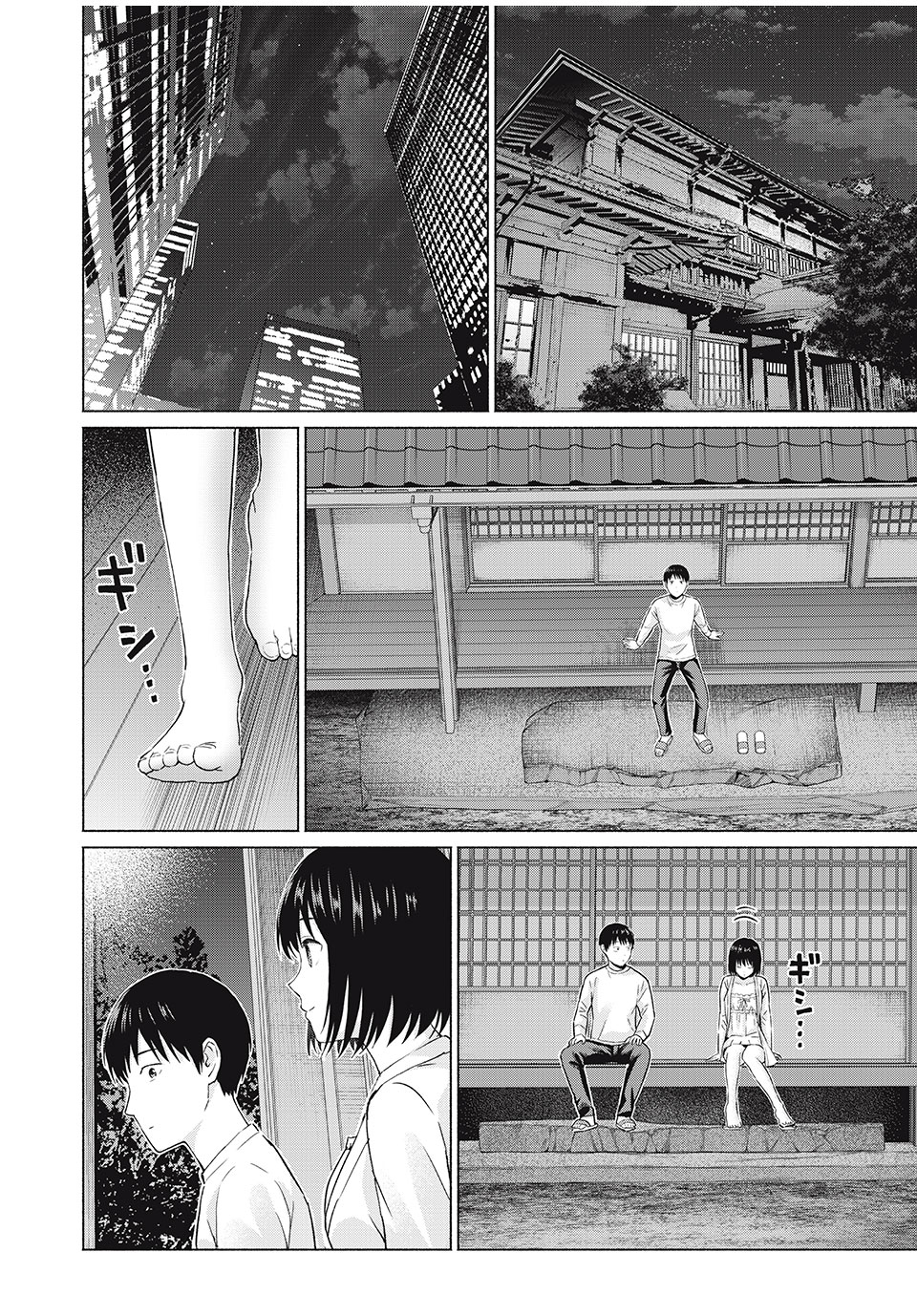 GraPara! Chap 42 - Next Chap 43