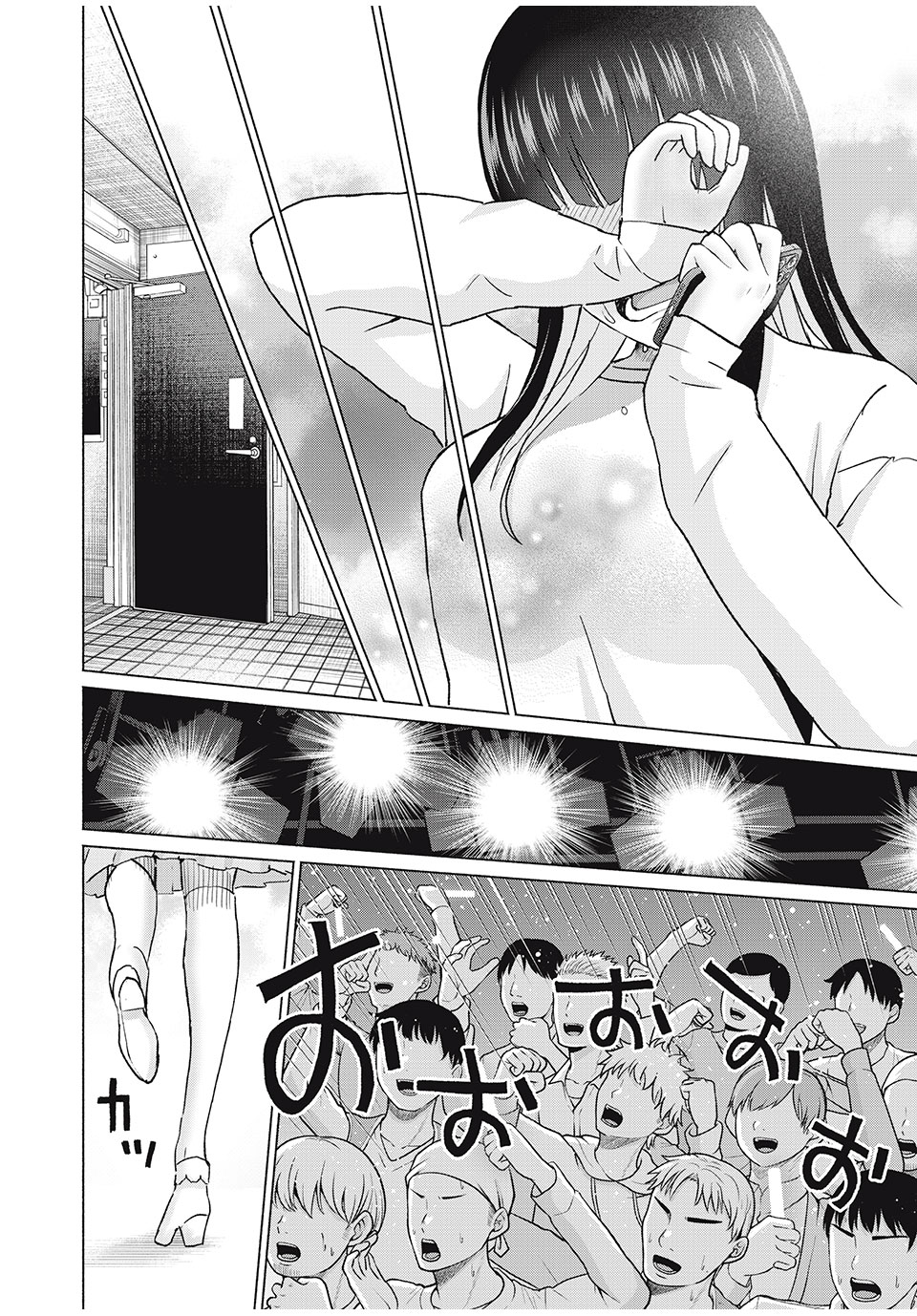 GraPara! Chap 55 - Next Chap 56