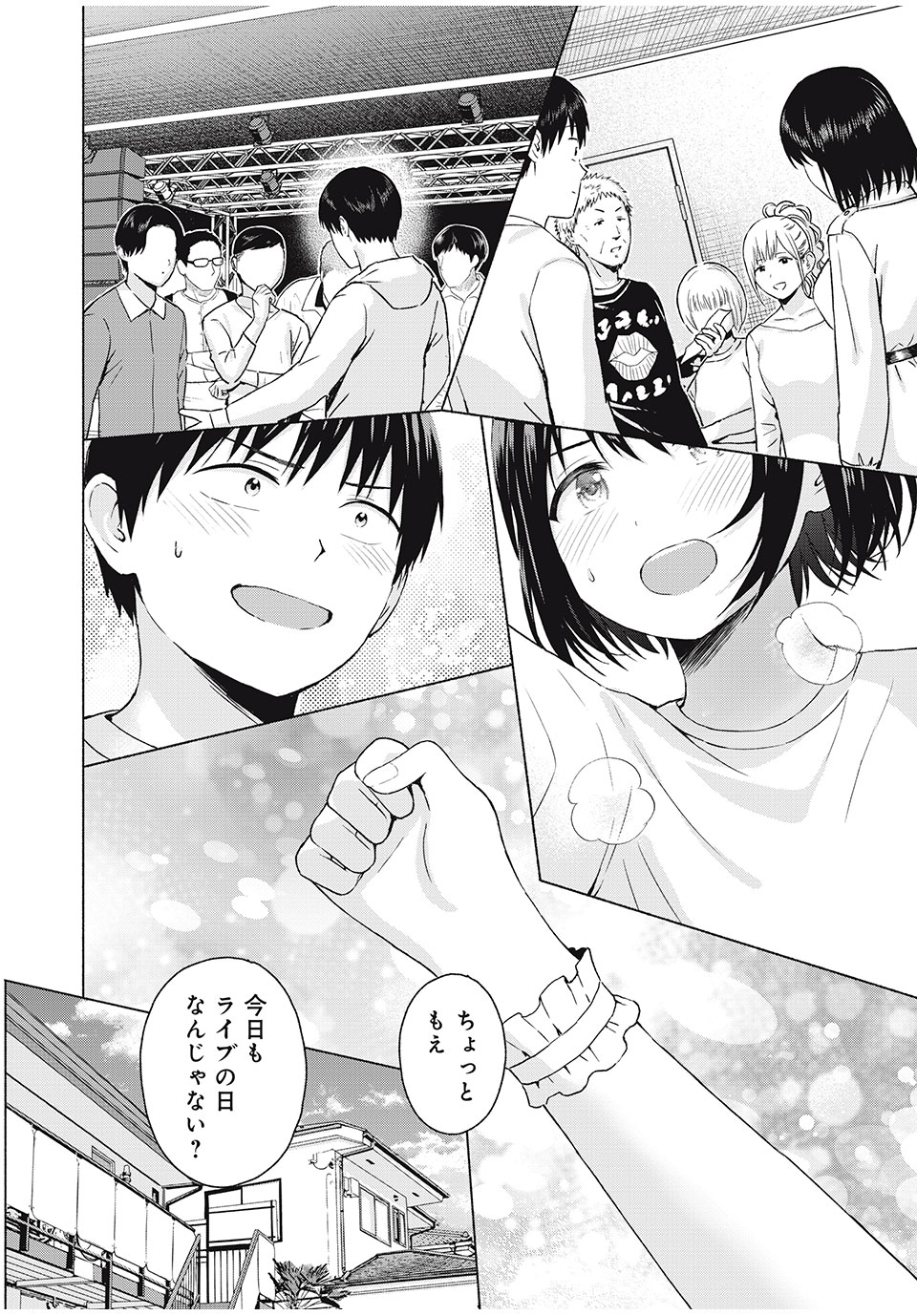 GraPara! Chap 55 - Next Chap 56