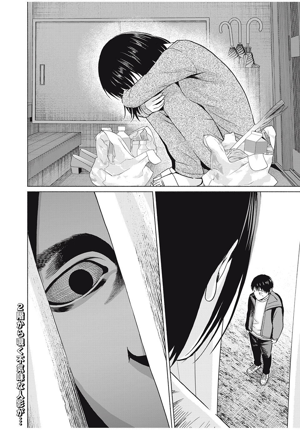 GraPara! Chap 64 - Next Chap 65