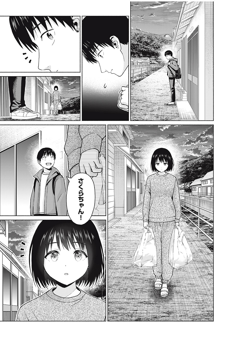 GraPara! Chap 64 - Next Chap 65