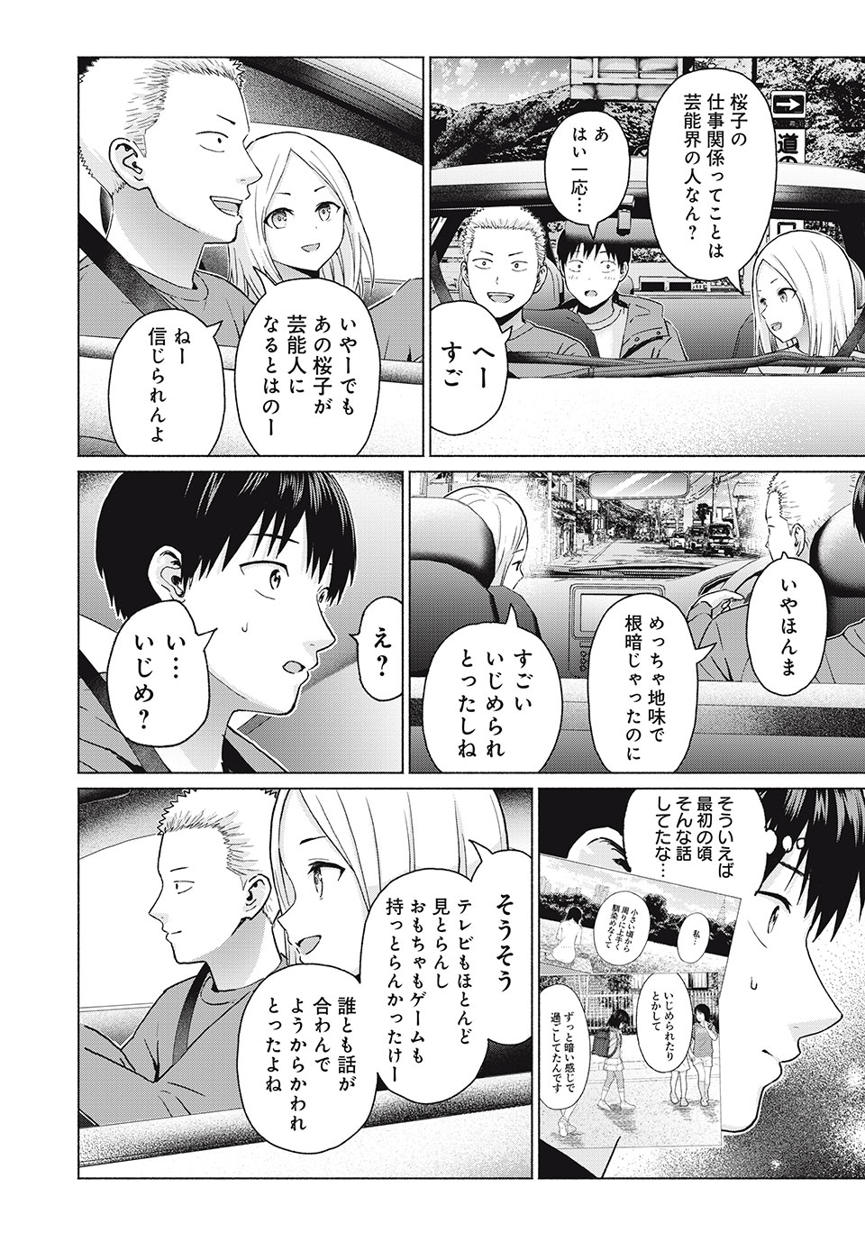 GraPara! Chap 64 - Next Chap 65