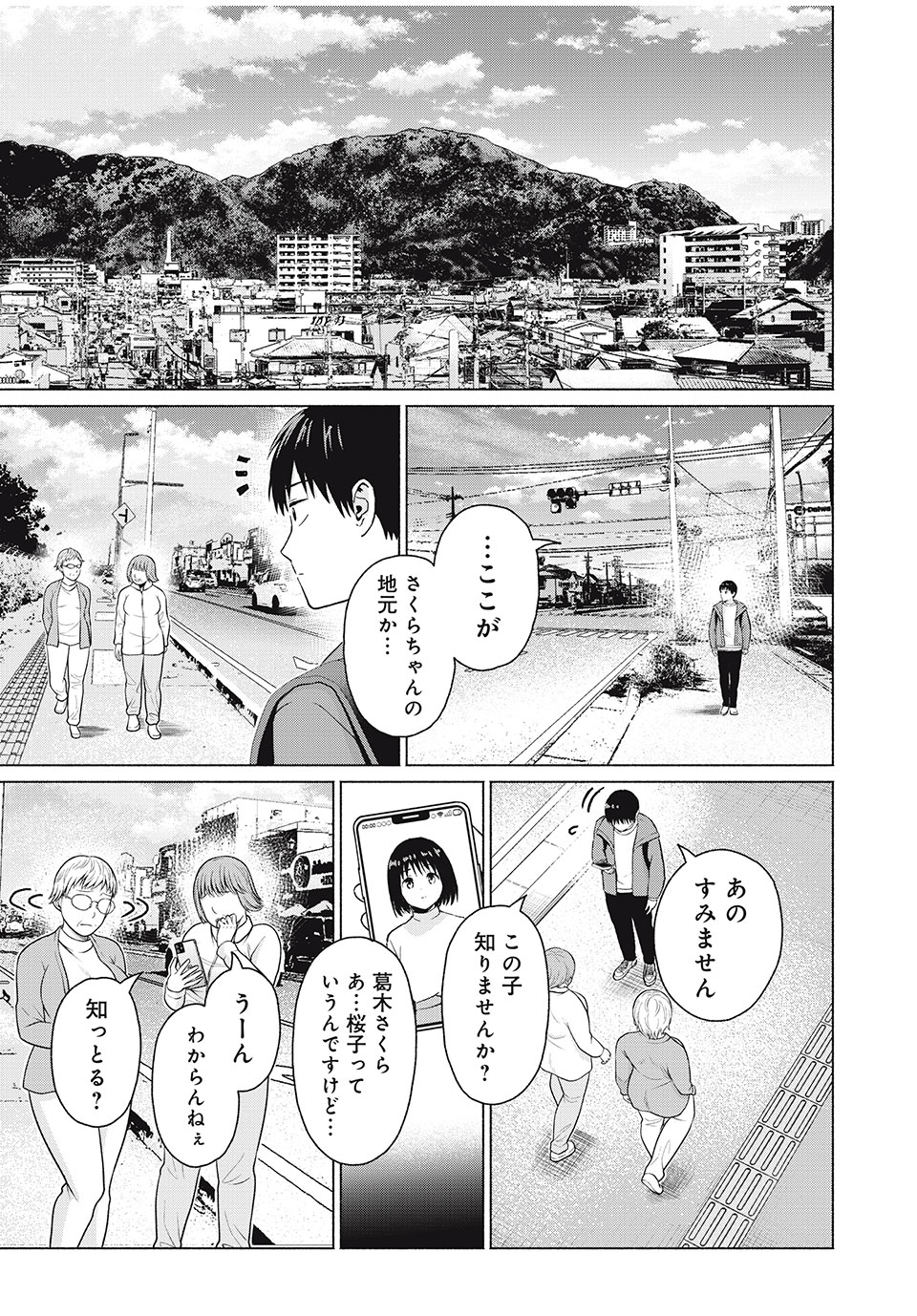 GraPara! Chap 64 - Next Chap 65