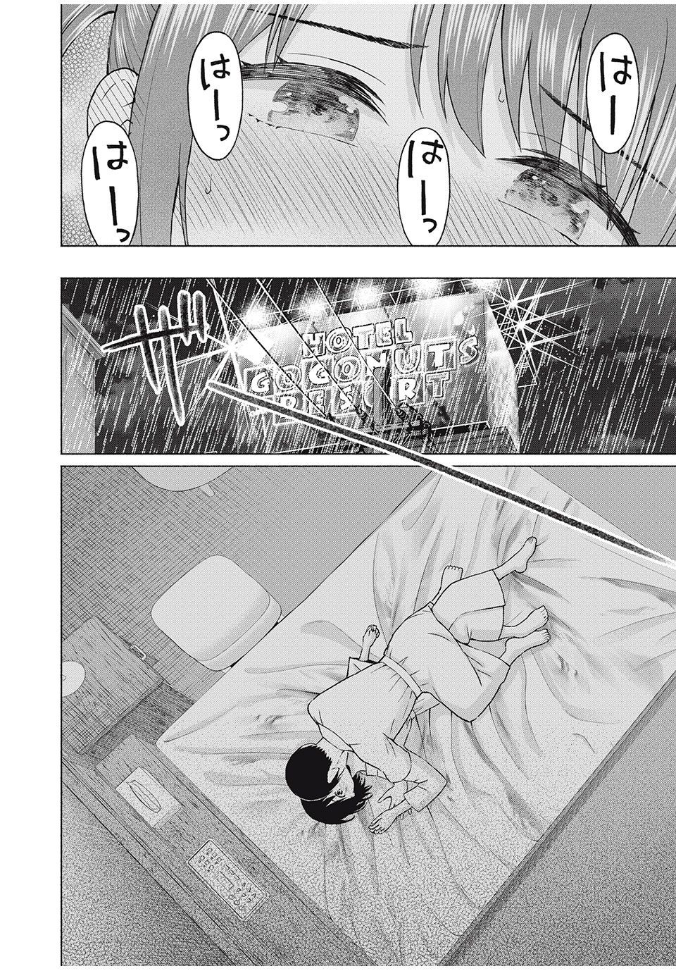 GraPara! Chap 69 - Next Chap 70