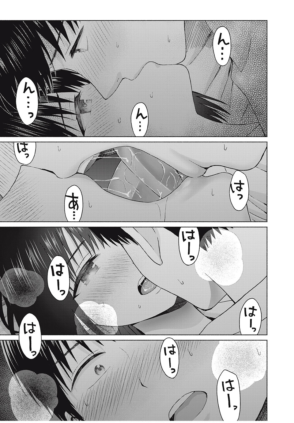 GraPara! Chap 69 - Next Chap 70