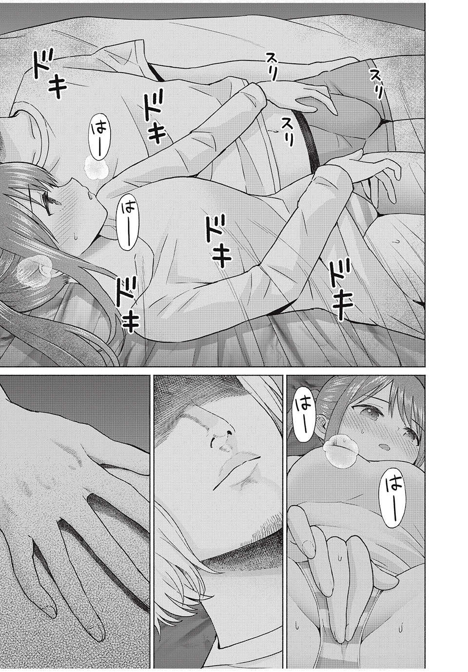 GraPara! Chap 69 - Next Chap 70