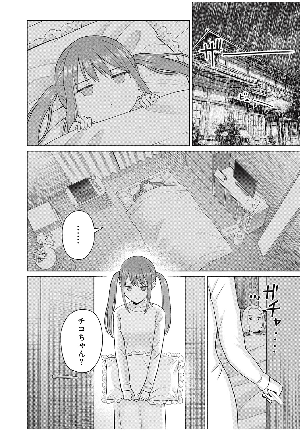 GraPara! Chap 69 - Next Chap 70