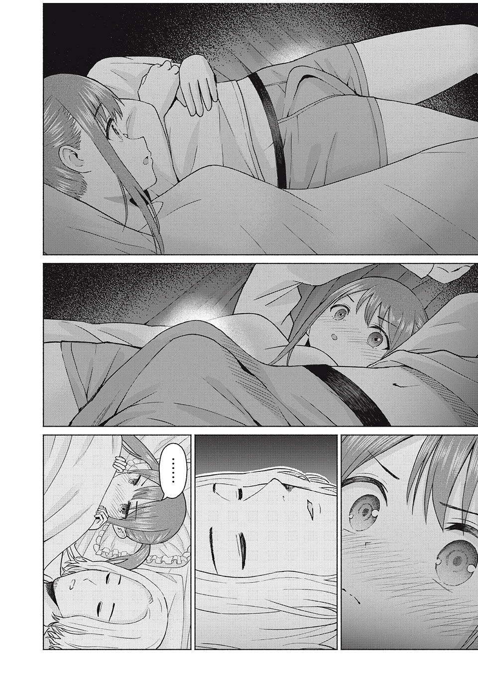 GraPara! Chap 69 - Next Chap 70