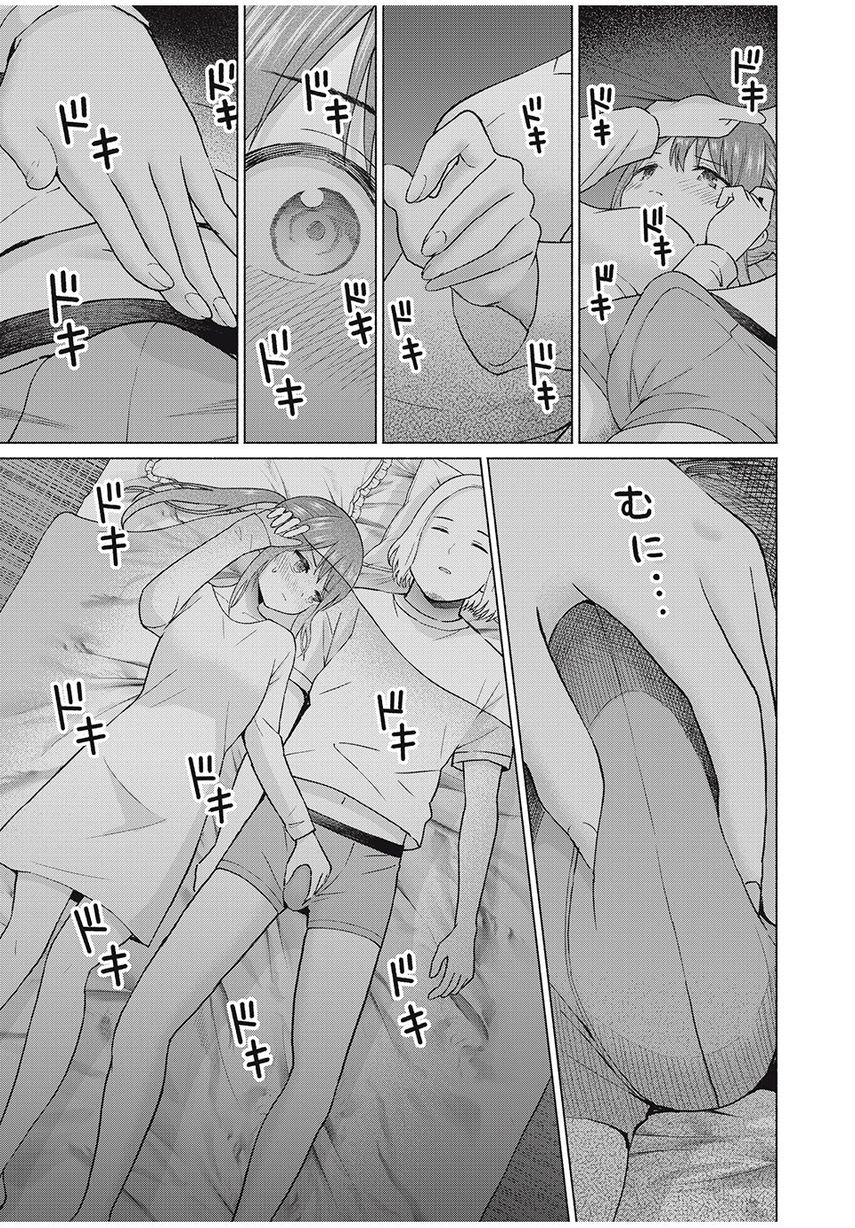 GraPara! Chap 69 - Next Chap 70