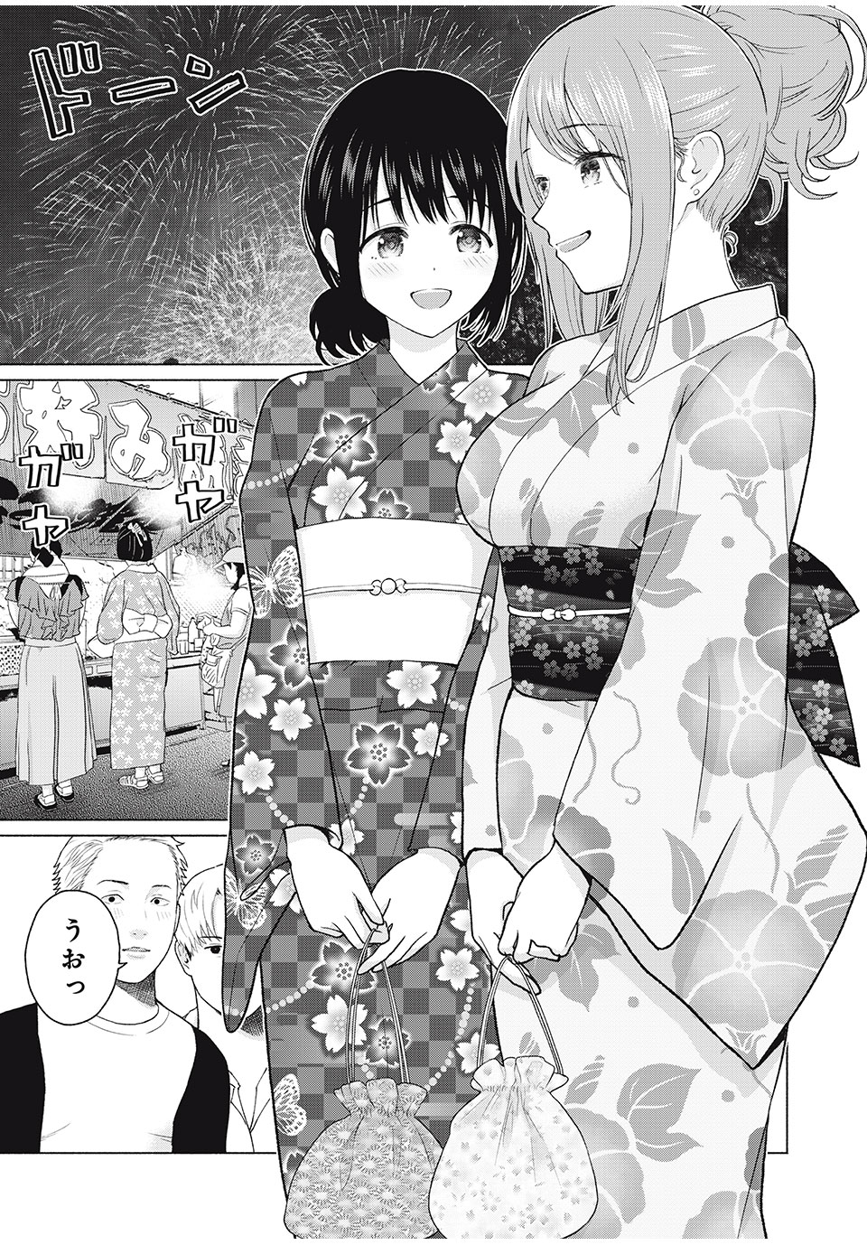 GraPara! Chap 6 - Next Chap 7