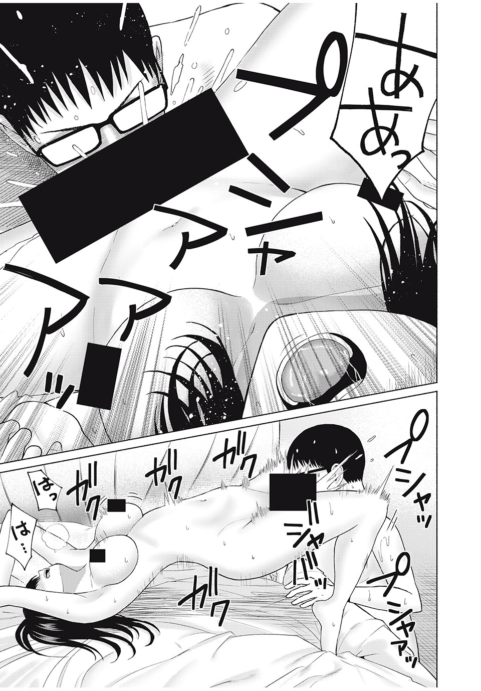 GraPara! Chap 60 - Next Chap 61