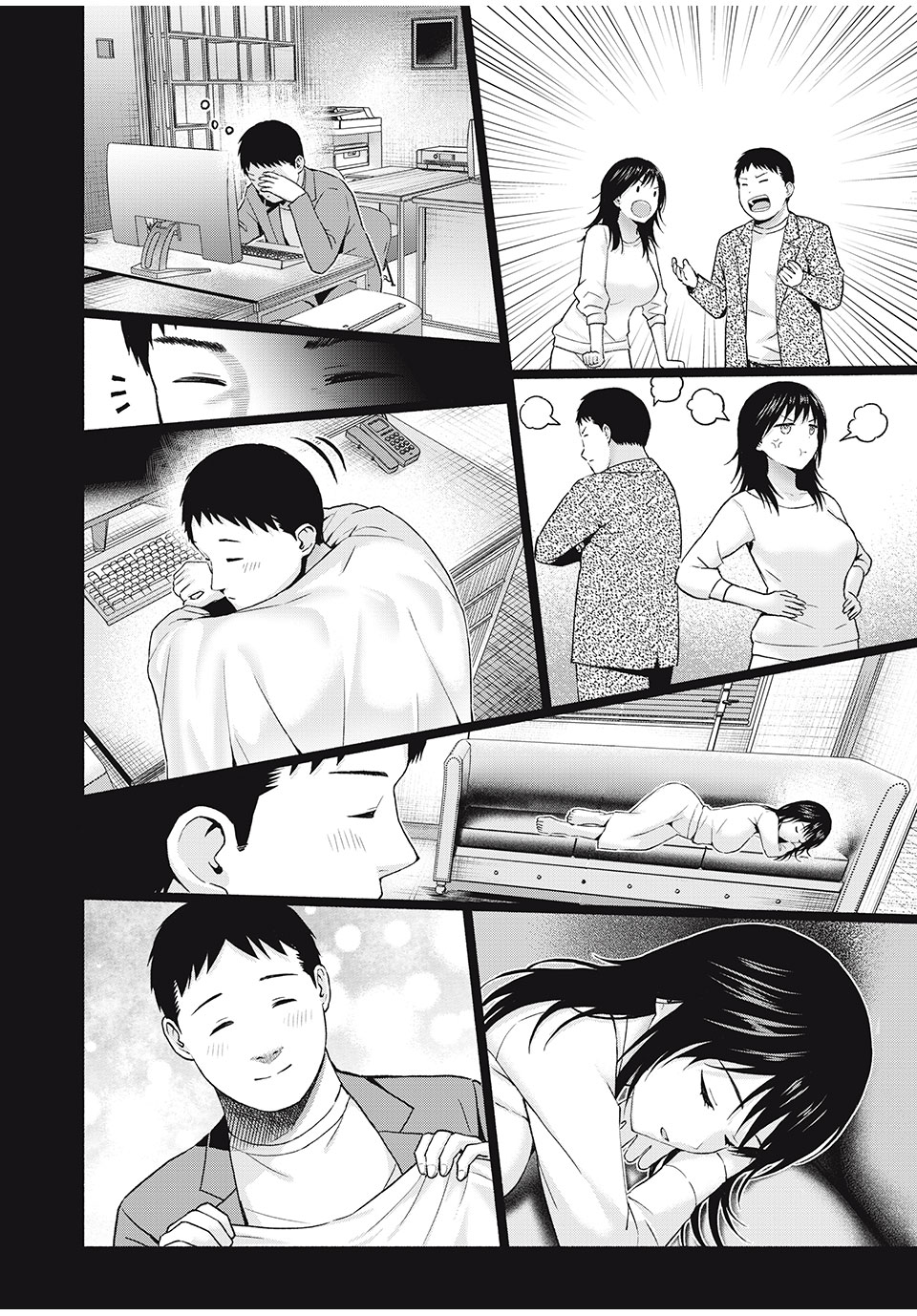 GraPara! Chap 60 - Next Chap 61